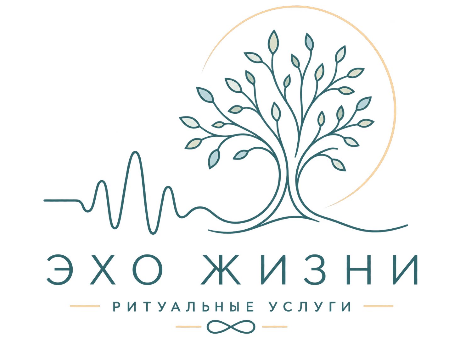 Эхо жизни — ритуальные услуги